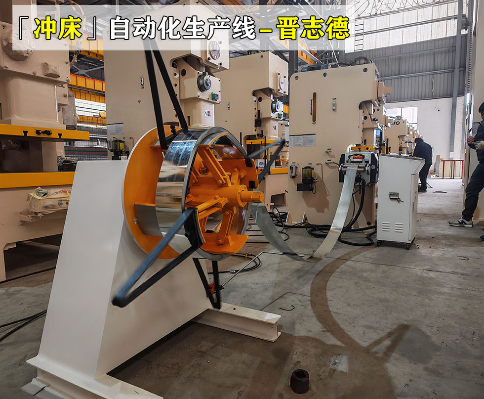 沖床自動送料機(jī)使用