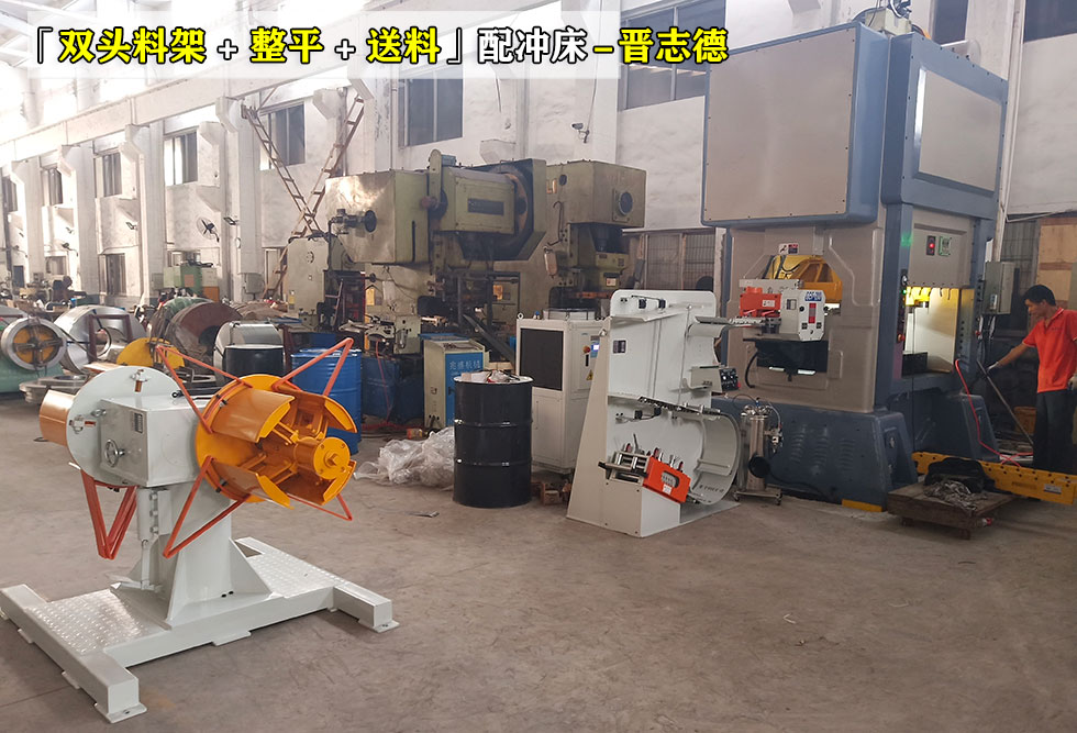 定轉(zhuǎn)子沖壓生產(chǎn)線